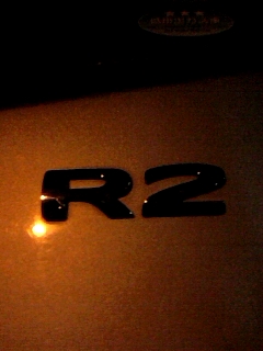 迷った末にＲ２