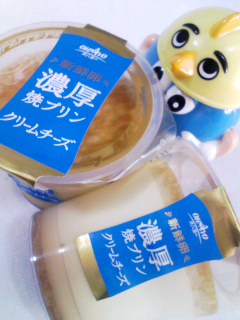 焼プリン