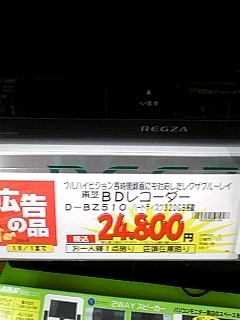 微妙