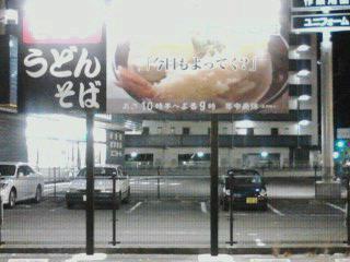 セルフ