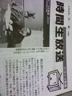 ニコ動