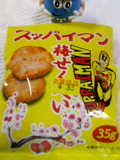 あやしい３３円
