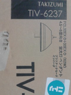 ペンダント