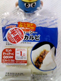 ジューシー牛カルビ