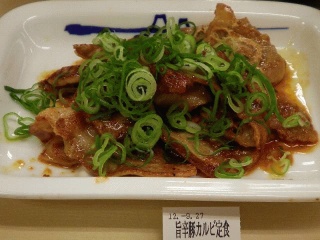 カルビ定食
