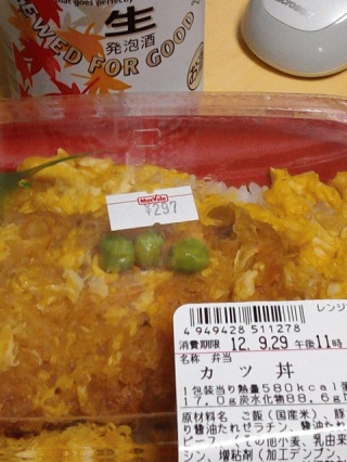 夕食