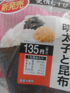 新発売