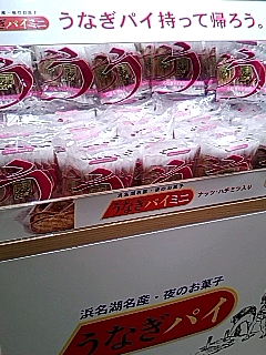 土産物売場