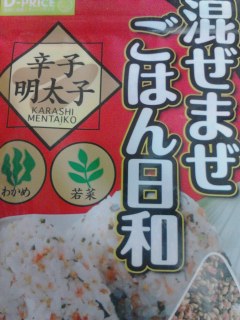混ぜ混ぜ