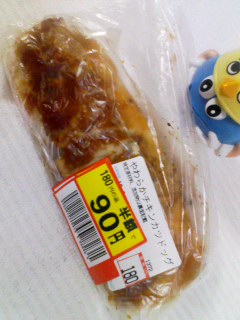 やわらかチキンカツドッグ半額