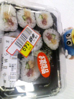 まぐろ納豆中巻半額
