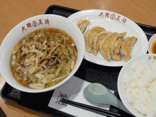 餃子