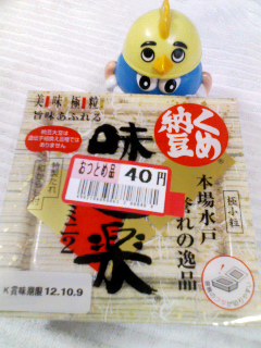 味道楽