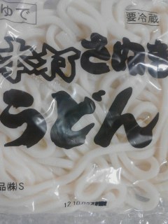 ゆで