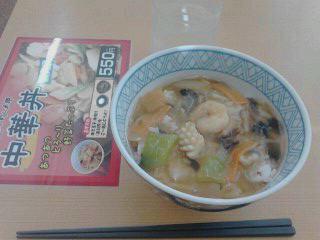 中華丼
