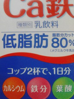 すっきり
