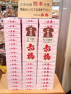 見本