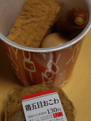 夜食