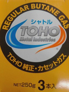 シャトル