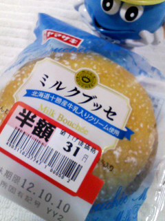 ミルクブッセ
