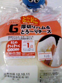 ３９円