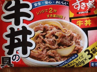 ギュードン