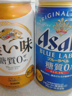 糖質０ZERO