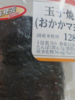 新発売