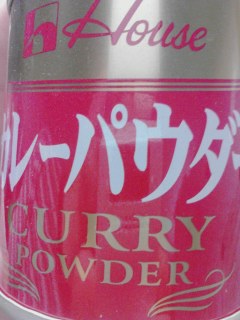 カレー粉