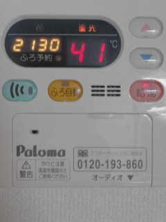 風呂