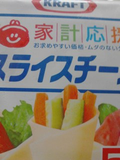 チーズ