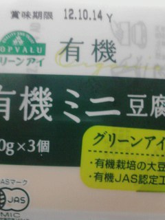 豆腐