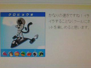 クロヒョウ