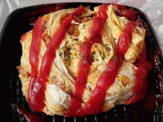 玉子