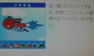 ウサギ
