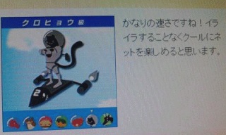 クロヒョウ