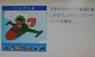 ニンゲン