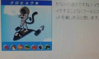 クロヒョウ