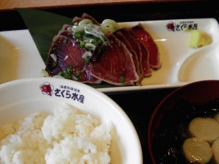 たたき