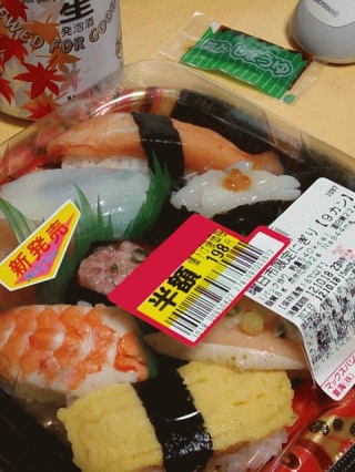 今日の半額品