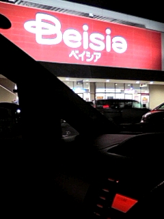 スーパー