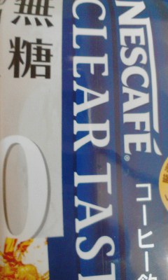 コーヒー