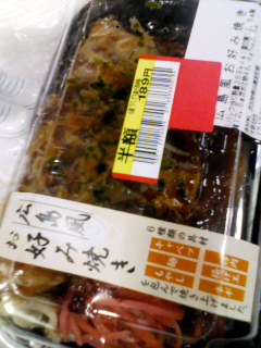 広島風