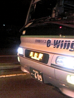 バス