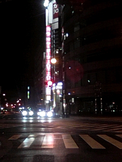 交差点