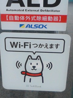 使えます