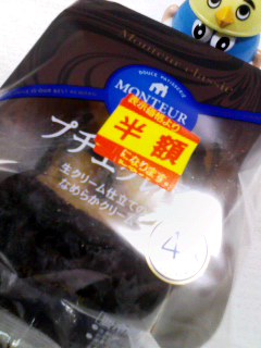 プチエクレア