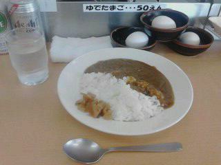 カレーライス