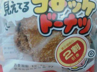 見えてる