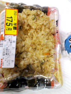 舞茸おこわ